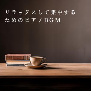 Comfort in Stillness