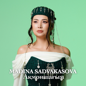 Сенсіз жерде