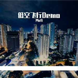 低空飞行无后期demo Prod by eeryskies