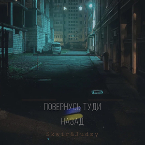 Синьо-жовті