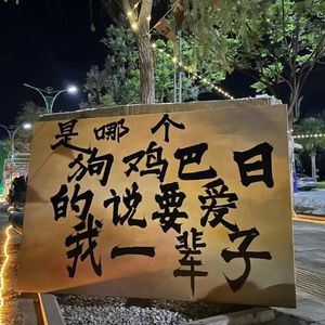 joker(ProdEVOMUSIC )