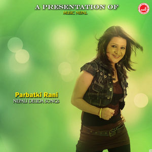 Aakhaiki Dekhijhapan