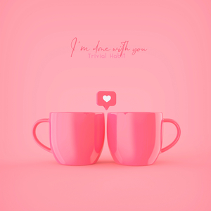 내 맘은 항상 그대죠