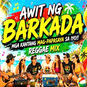 Kwentong Barkada, Walang Katulad