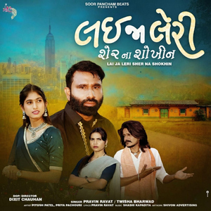 Lai Ja Leri Sher Na Shokhin