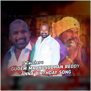 JANAM MECHE NAYAKUDU PATANCHERU MADHUSUDHAN ANNA SONG