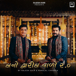 Kano Dwarika Vado 2.0