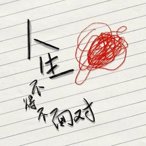 为什么我总是睡不醒