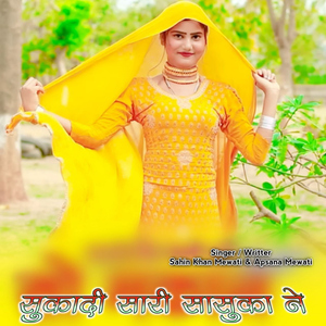 Sukadi Sari Sasuka Ne