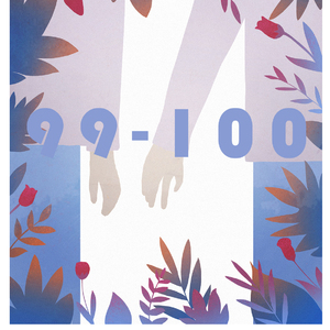 99-100（翻自 秦基博-《ひまわりの約束》）