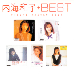 シーサイド・セッション