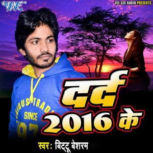 Dard 2016 Ke