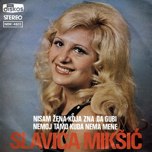 Nemoj tamo kuda nema mene