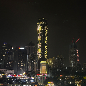 三点零三分