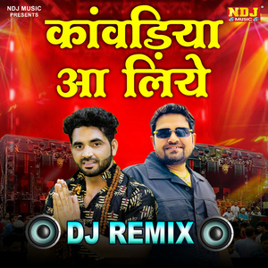 Kawadiya Aa Liye (DJ Remix)