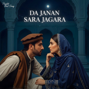 Da Janan Sara Jagara