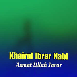 Khalak Darpasi Jaregi Pa Margi Darpasi