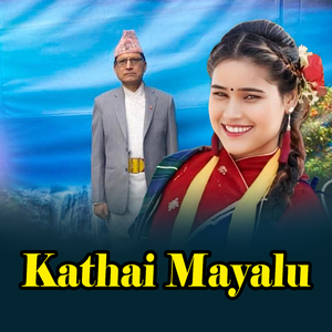 Kathai Mayalu