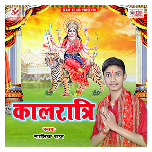 Kalasha Buxar Bazar Se