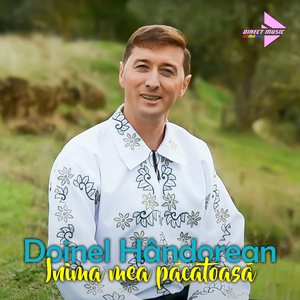 Inima mea păcătoasă