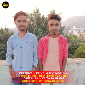 Boring P Nav (Instrumental Version)