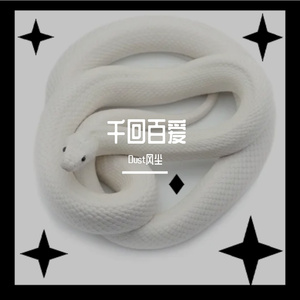 千镜梦（beat.ETSoul）