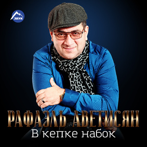Мой Кавказ