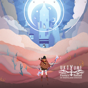 Marooned in Sandy Expanse