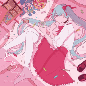 Neurosis (feat. 初音ミク)