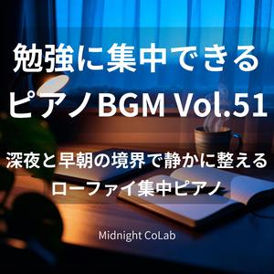 静寂が極まった時間に淡く差し込む柔らかな音