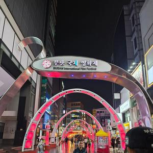 疲惫的一天，我的人生啊