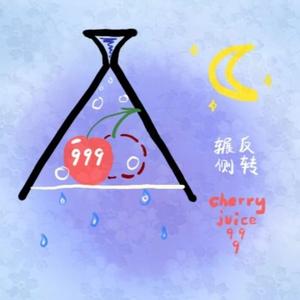 十七岁的梦在十九岁被打碎