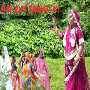 Aai Rut Sawan Ki