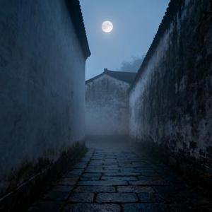 月下寄余痕