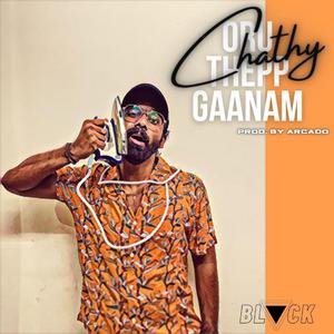 Chathy (Oru Thepp Gaanam)