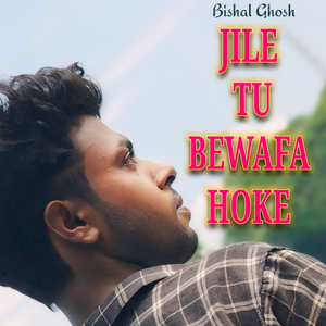 Jile Tu Bewafa Hoke