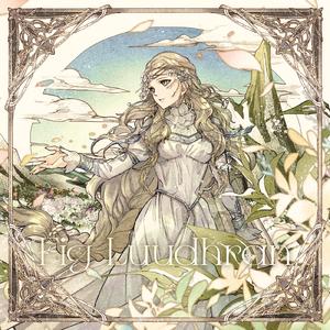 Fairies at Play (feat. k a e z)