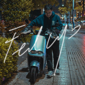 又是又是又是（Fed up）