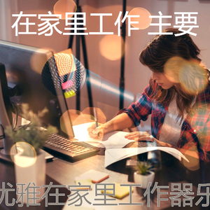 精致的焦点环境