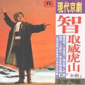 第九场：急速出兵