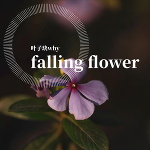 Fallin' Flower