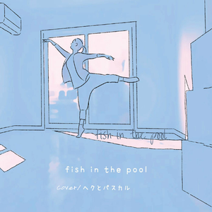 fish in the pool