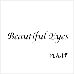 Beautiful Eyes