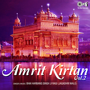 Amrit Kirtan Part 2