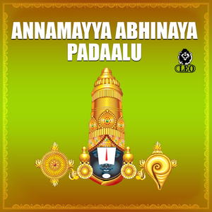 Paluku Thenela Thalli