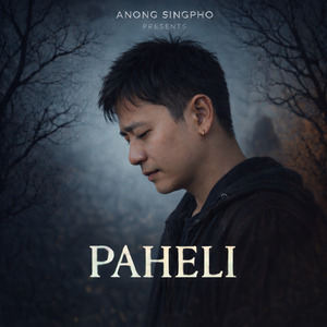 Paheli
