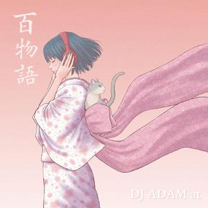 カルラテン (Kuma (Blue Light Call) remix)