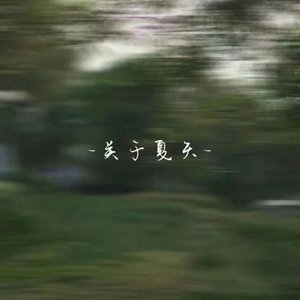 银河与星斗