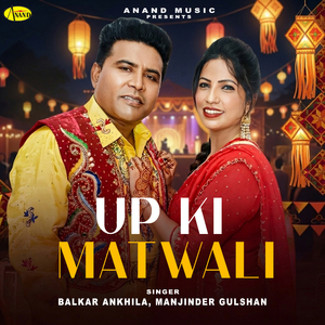 Pyar Wali Baat