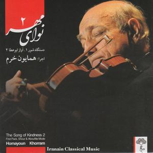 Ghate Zerbi-e Shekoofehha